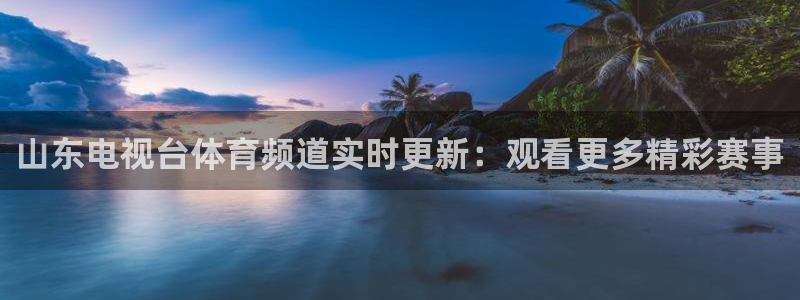 体育新闻