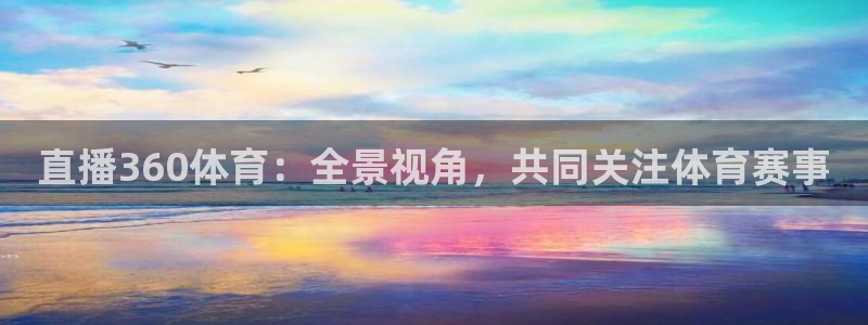 体育新闻